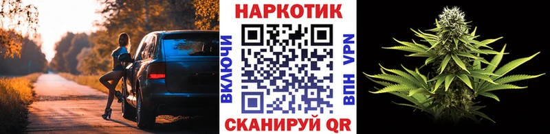 Где купить наркоту Череповец Кетамин  Меф  СК  ГАШИШ  МАРИХУАНА 