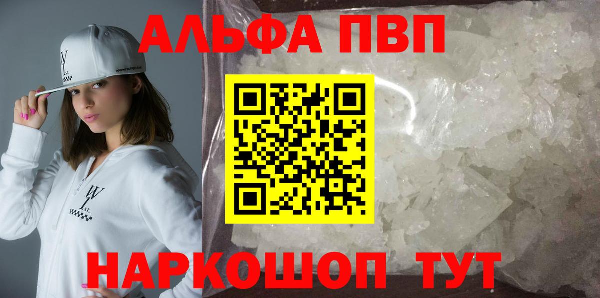 A PVP VHQ Череповец