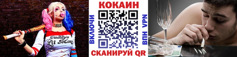 Кокаин 98%  Череповец 