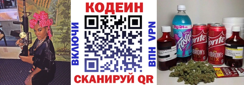 даркнет сайт  Череповец  Codein напиток Lean (лин) 