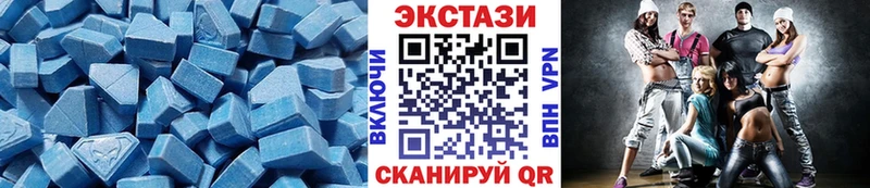 Ecstasy Дубай  Череповец 