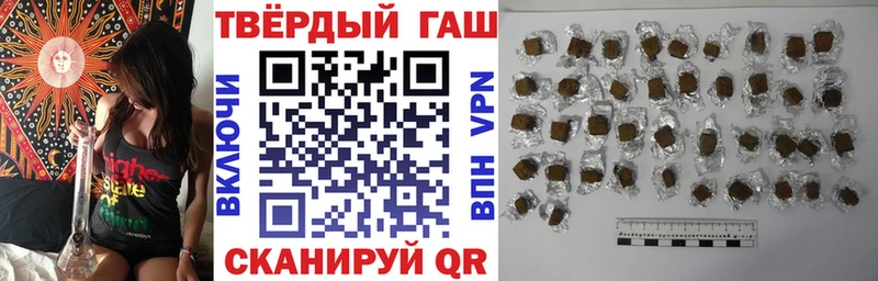 сайты даркнета телеграм  Череповец  ГАШ Cannabis  кракен как войти 
