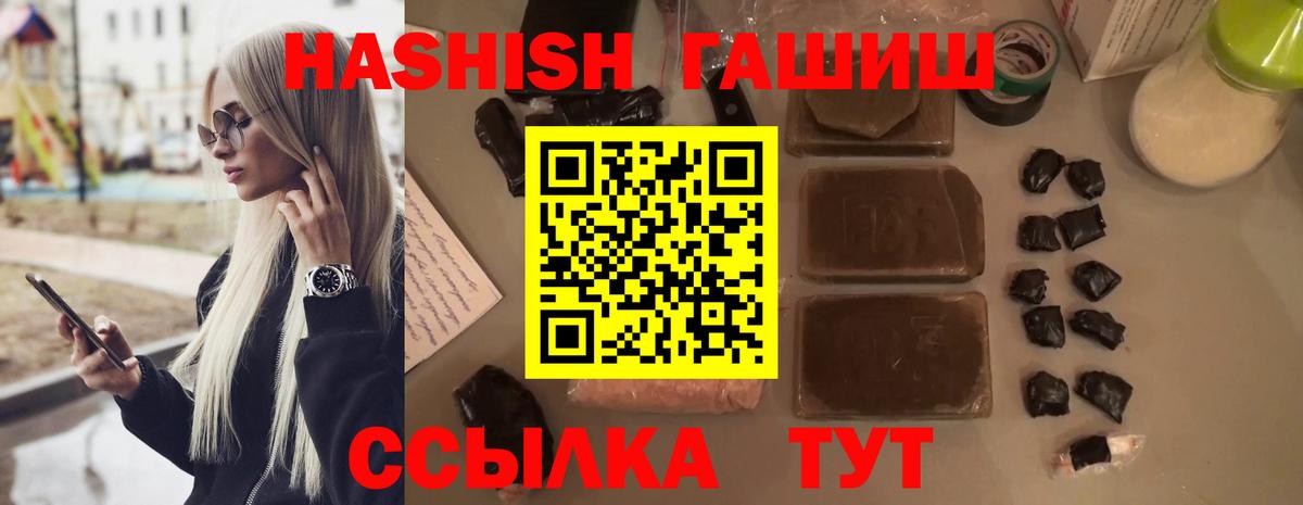 Череповец  Конопля  Марки  Вход с VPN  Мяу-Мяу  Мефедрон  Гашиш  Cocaine 