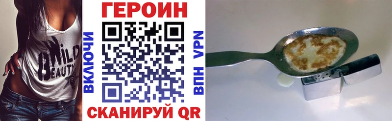 Героин гречка  Череповец 