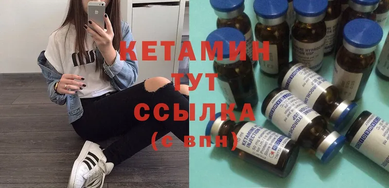 ссылка на мегу ссылки  Череповец  КЕТАМИН ketamine 