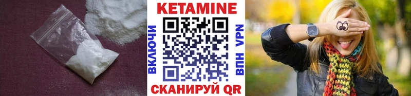 где найти наркотики  Череповец  kraken   Кетамин ketamine 