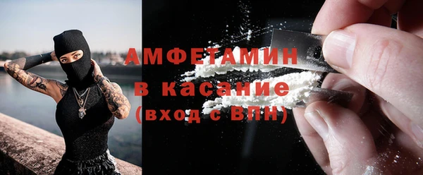 прущая мука Сафоново