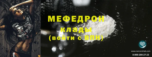 прущие грибы Сатка