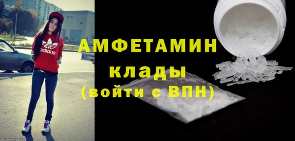 прущая мука Сафоново