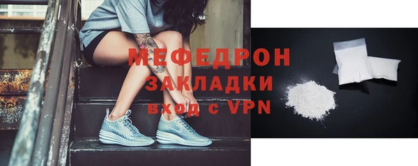 прущая мука Сафоново