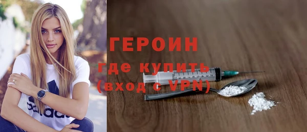 наркотики Саяногорск