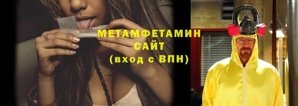 мефедрон VHQ Алагир