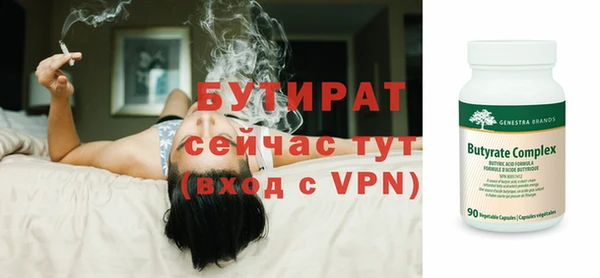 прущая мука Сафоново