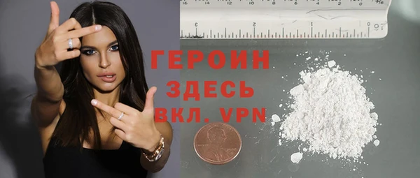 кокаин Киреевск