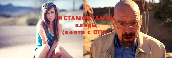 прущая мука Сафоново