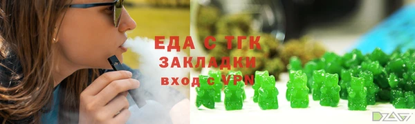 прущие грибы Сатка