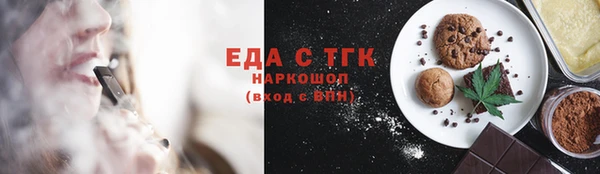 бутик Касимов
