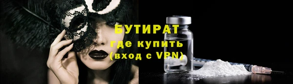 наркотики Саяногорск