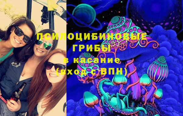 наркотики Саяногорск