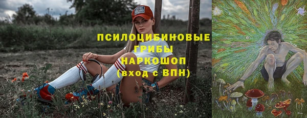 наркотики Саяногорск