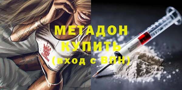наркотики Саяногорск