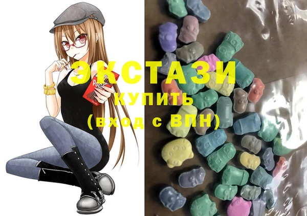соль курить ск Нижневартовск
