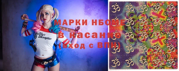 прущая мука Сафоново