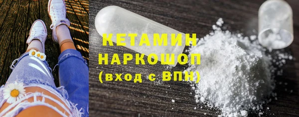 прущая мука Сафоново