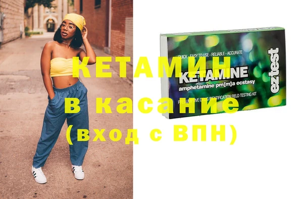 мескалин Карталы