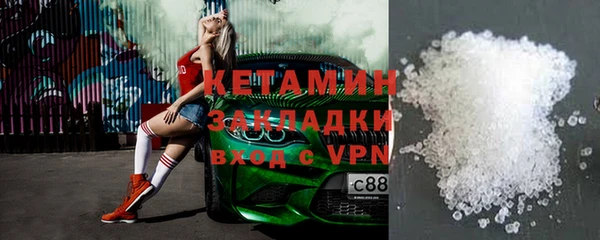прущая мука Сафоново