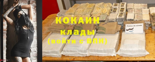 прущая мука Сафоново