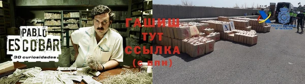 наркотики Саяногорск
