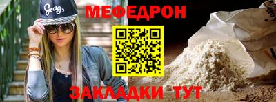 гидра Первоуральск