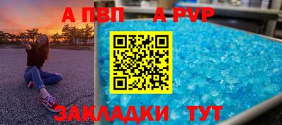 гидра Первоуральск