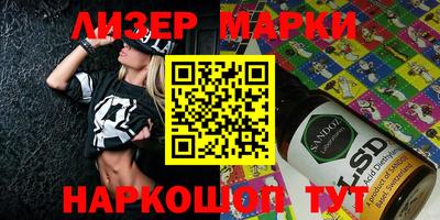 сатива Партизанск