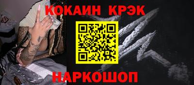 трава Абинск