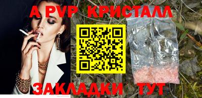сатива Партизанск