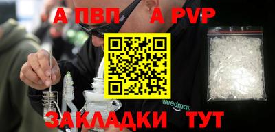 гидра Первоуральск