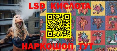сатива Партизанск