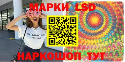 сатива Партизанск