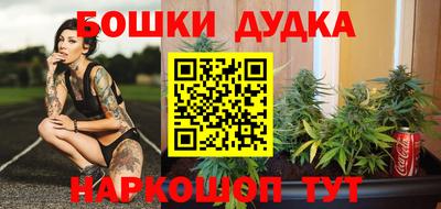 гидра Первоуральск