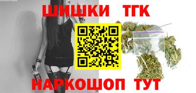 сатива Партизанск