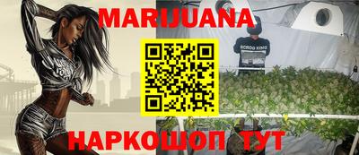 гидра Первоуральск