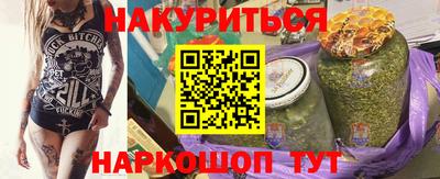 гидра Первоуральск