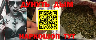 сатива Партизанск