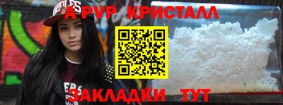 гидра Первоуральск