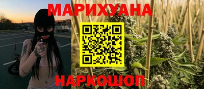 гидра Первоуральск