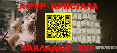 сатива Партизанск
