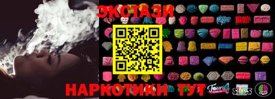 сатива Партизанск