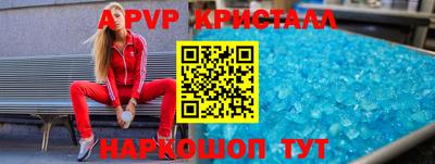 MDMA Premium VHQ Пенза